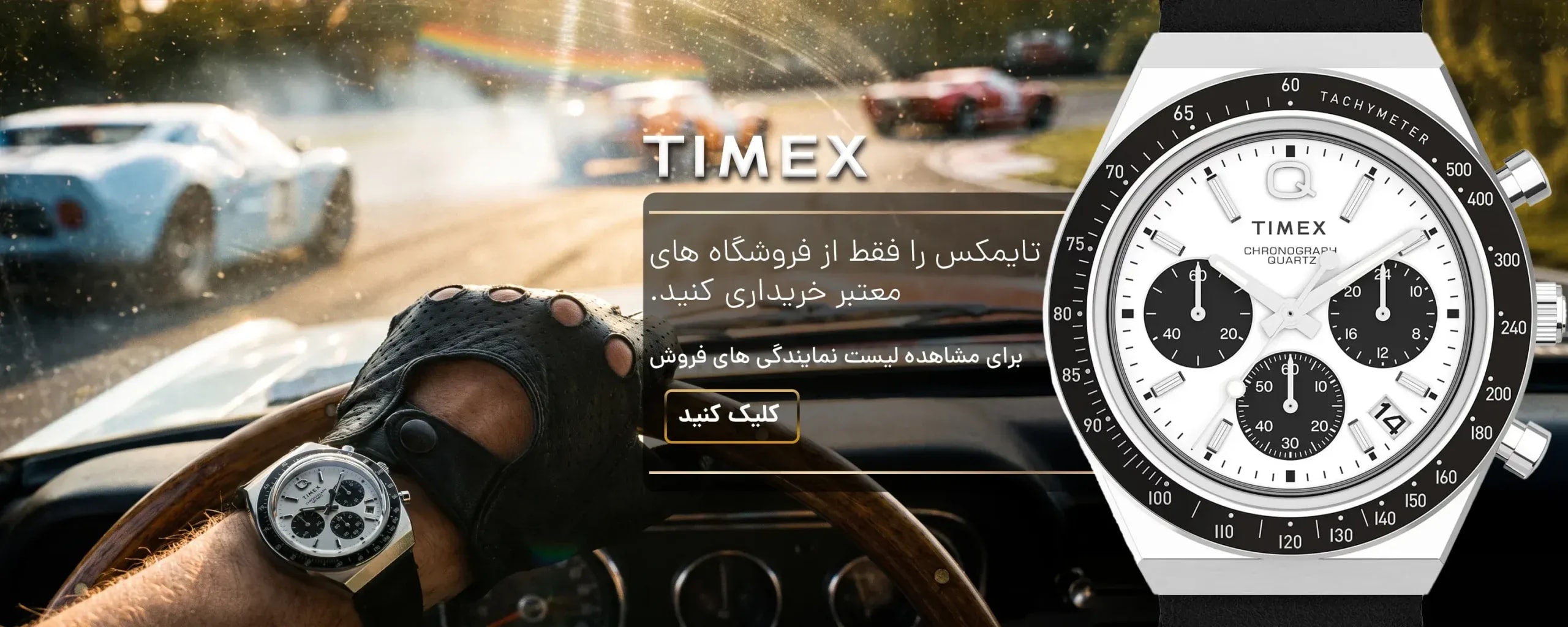 فروشگاه من