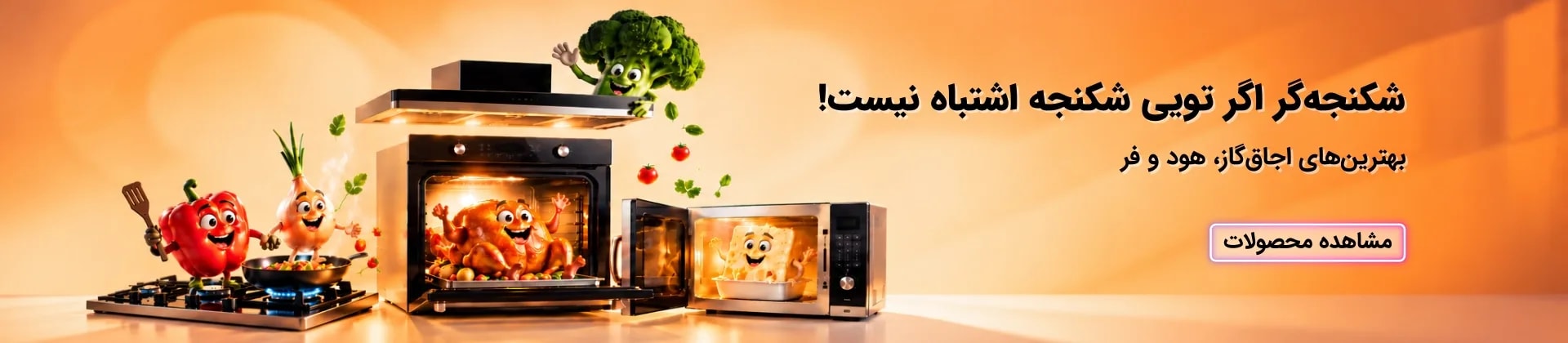 فروشگاه من
