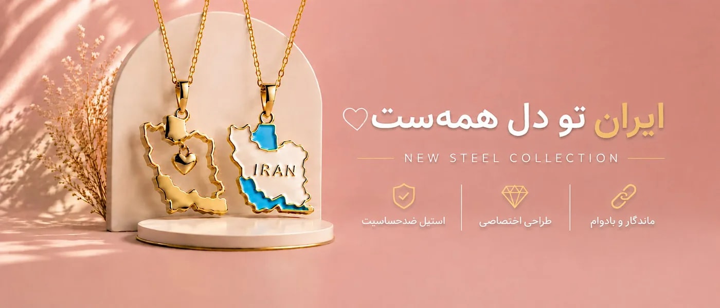 فروشگاه من
