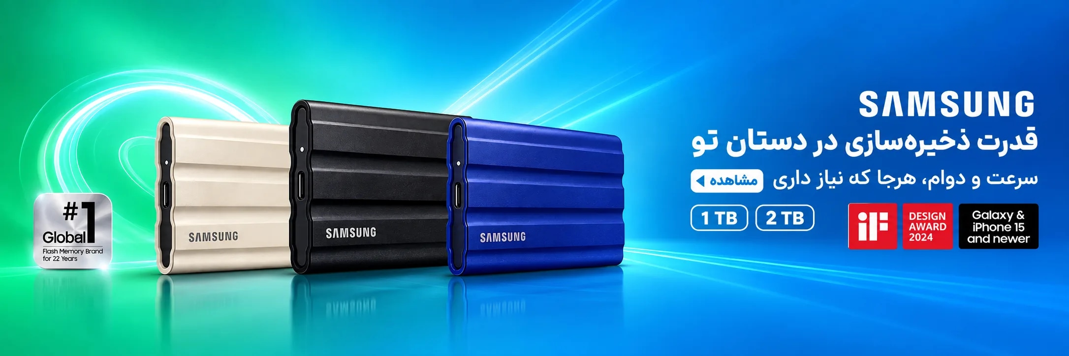 فروشگاه من