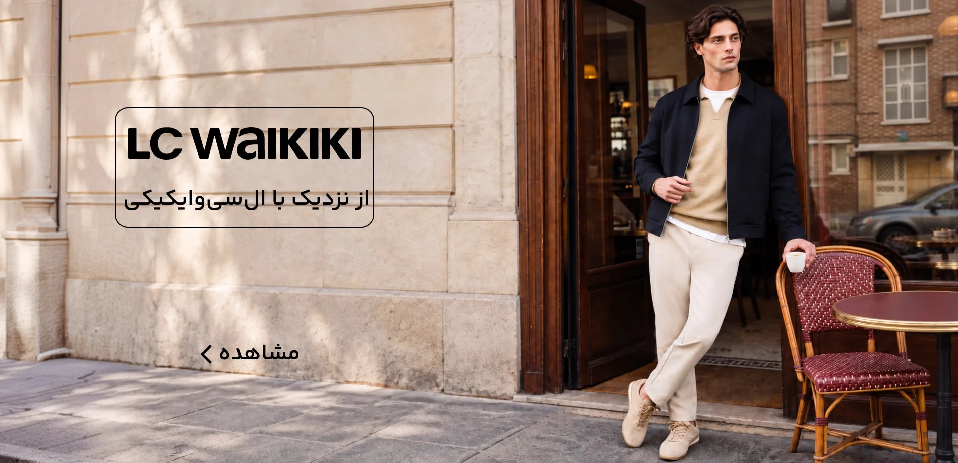 فروشگاه من
