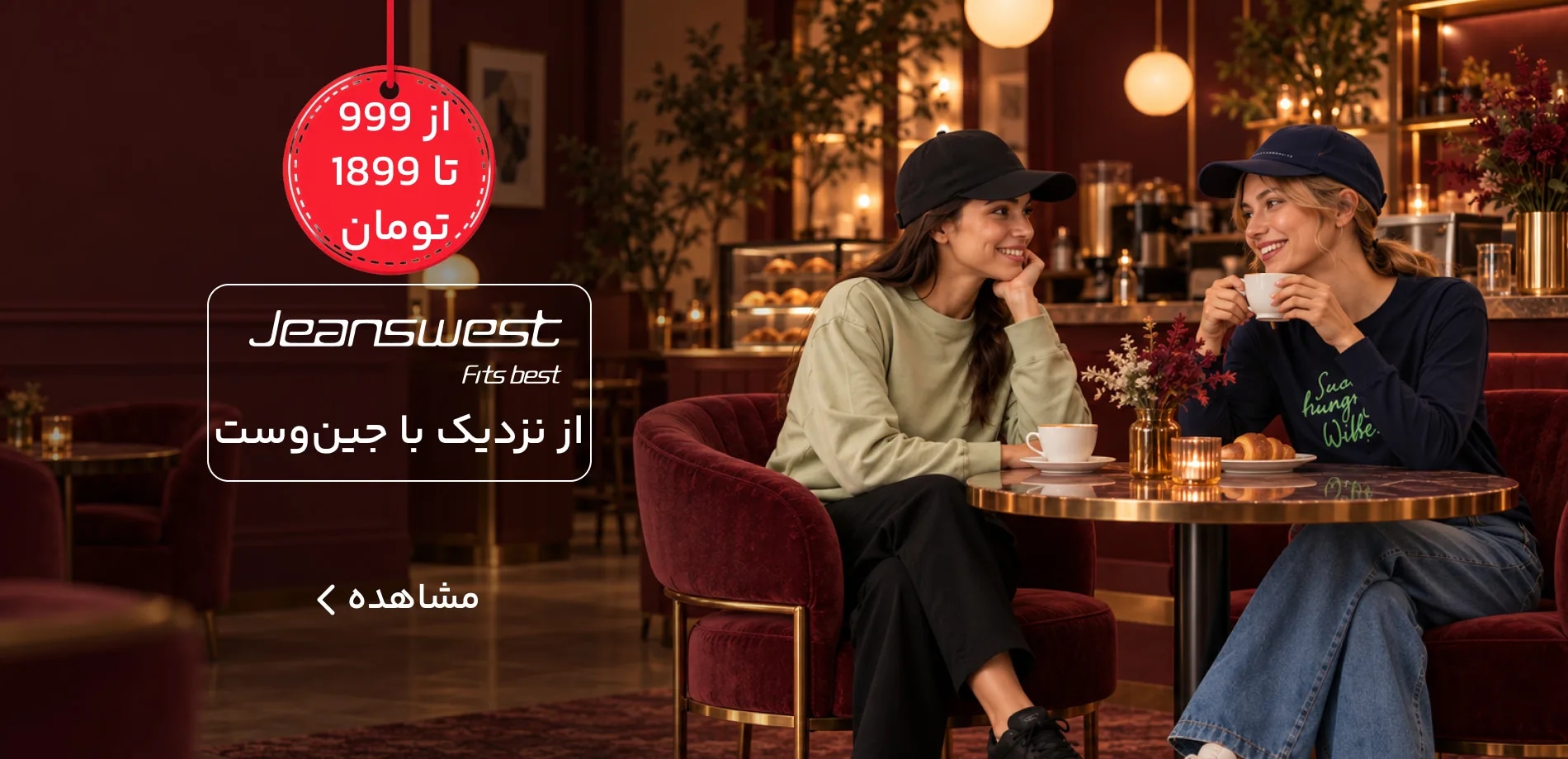 فروشگاه من